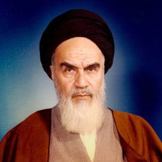 امام خمینی